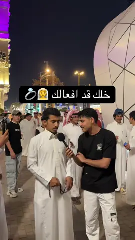 #ترند #اكسبلور #الرياض 