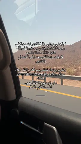 ”اللهم عائلتي في نعيم الدنيا ورضاك، وفي نعيم الجنة ورحمتك. “❤️❤️ #fyp #اذكروا_الله #اكسبلور 