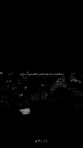 #fyp #foryou #wr1te #dhok #zaxo 