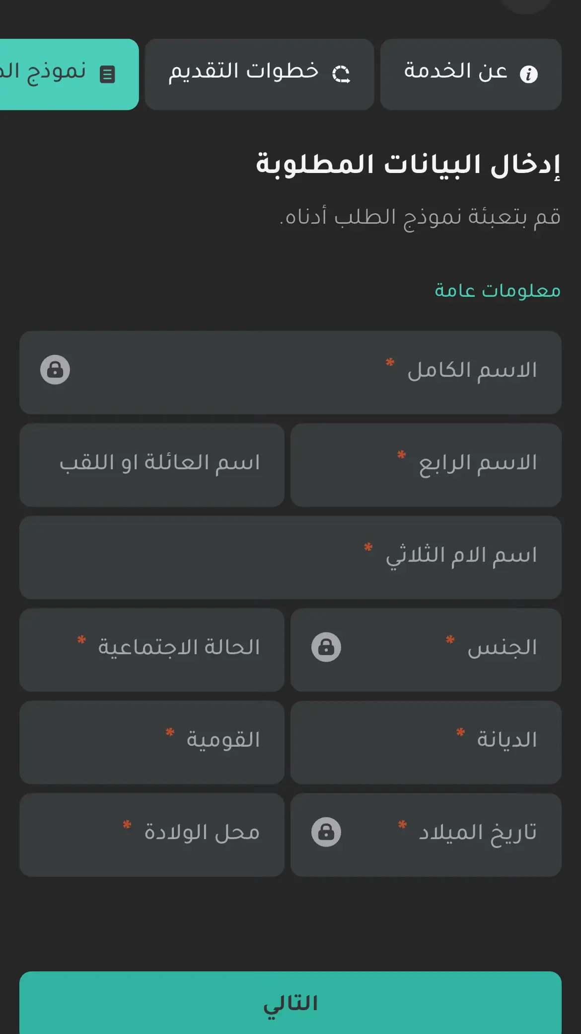هسه لو ناجح. ومقدم  بس الحمد الله 😔💔