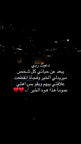 #اكسبلور #الشعب_الصيني_ماله_حل😂😂 #العراق 