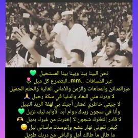 ﺳﻜـــــــــﺔ ﺭﺣﻴﻞ - النصري 