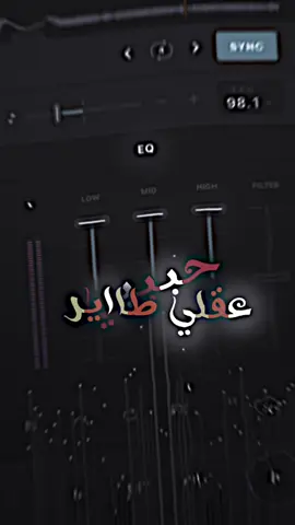 حبك ملكني 💕🙂‍↔️#المصمم_حمود #تصاميم_فيديوهات🎵🎤🎬 #اكسبلور 