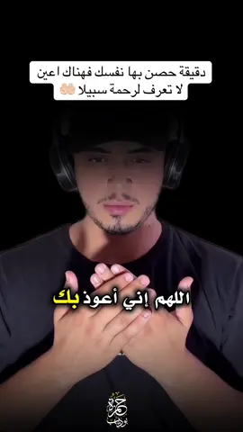 يارب🤲🏻