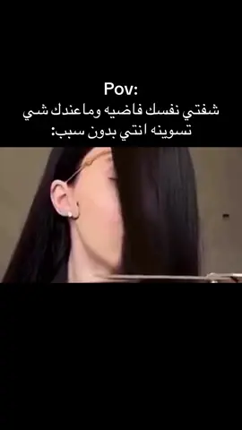 #اكسبلور #explore #اكسبلورexplore #الشعب_الصيني_ماله_حل😂😂 #humor #اكسبلور 