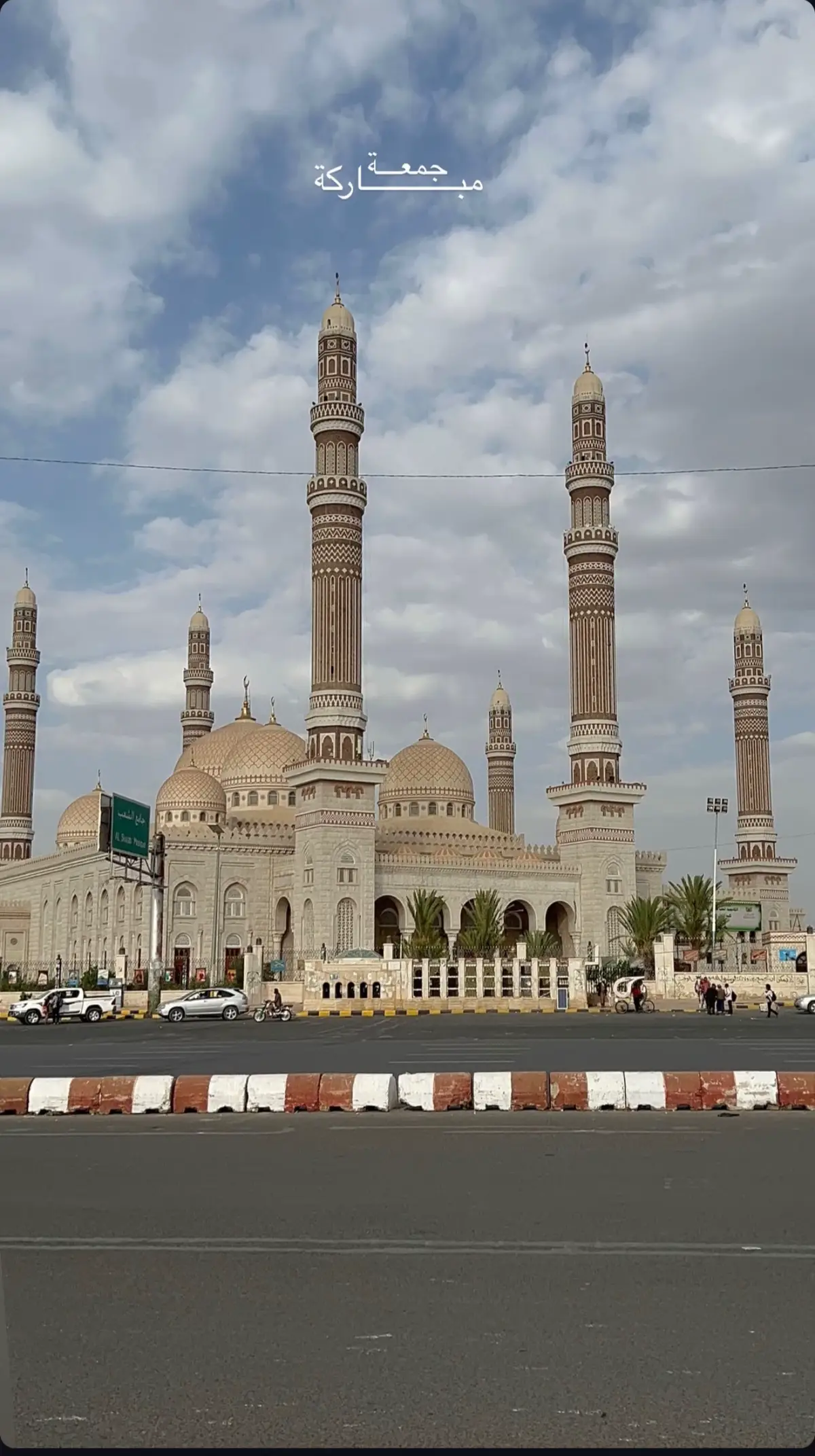 #صلوا_على_رسول_الله🤲🕋 #اليمن🇾🇪🇾🇪🇾🇪🇾🇪إكسبلور #اكسبلووووررررررر😳💗❤🤝🇾🇪🇾🇪🇾🇪🇾🇪🇾🇪اليمن 