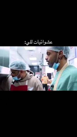 هههههههههههههههههههههههههههههههههههههههههههههههههههههههه #اكسبلور #فالكونز #explore #fyp #للي @عبدالاله | LLE 