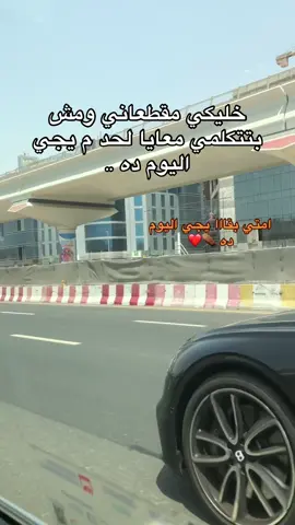 😓💔 #explore #cupcut #dubai #اكسبلورexplore #fyppppppppppppppppppppppp 