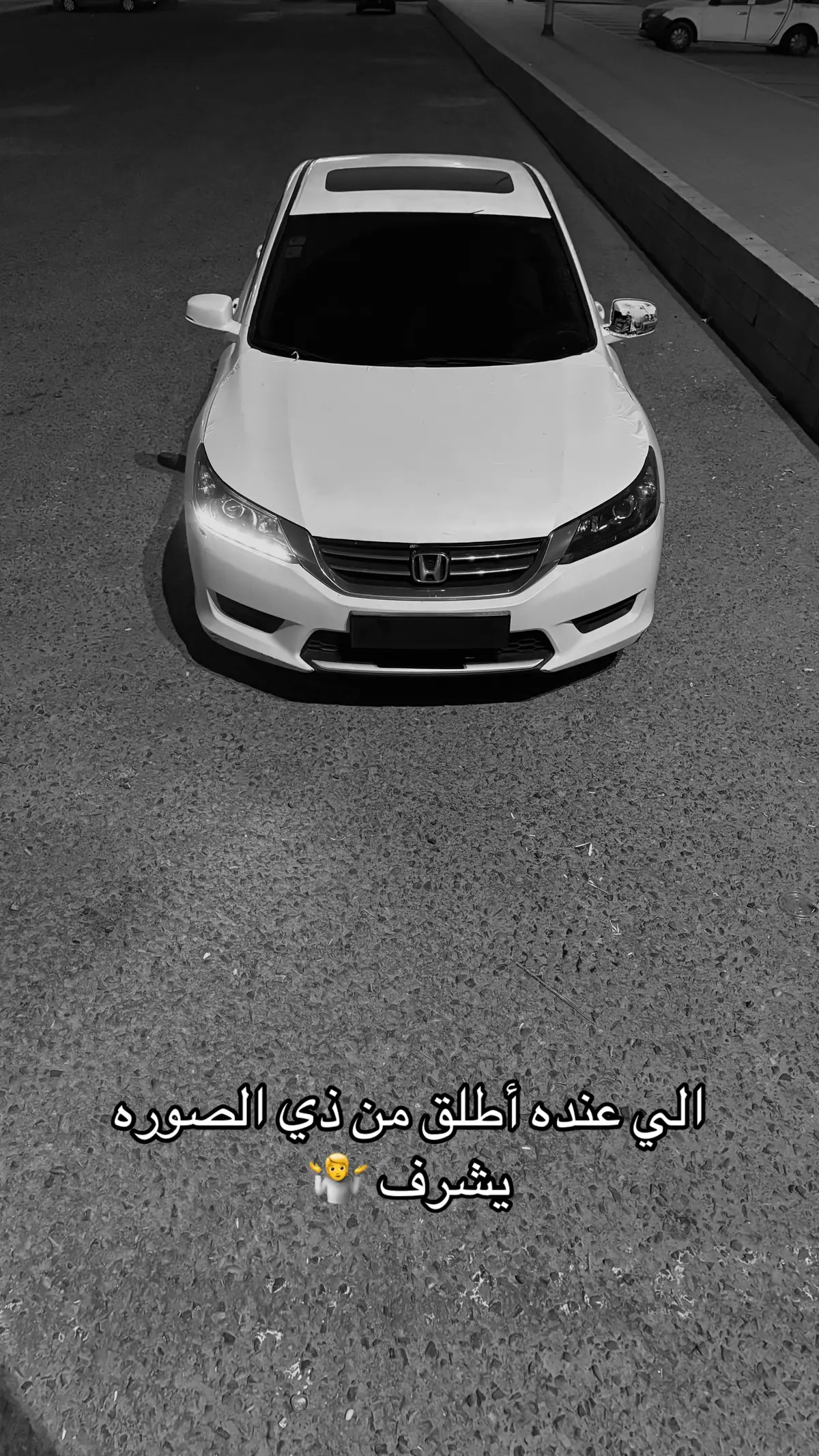 #fyp #explorer #اكسبلور #اكورد #foryou #لا_للخسخسه✋🏼 #fypシ #vvvvvvvvvvvvvvvvvvvv #مالي_خلق_احط_هاشتاقات #الشعب_الصيني_ماله_حل😂😂 #جدة #الصفا #الرياض #النسيم #الشرق #2013 #هوندا #اكسبلور 