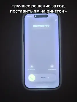 #пм #пошлаямолли 