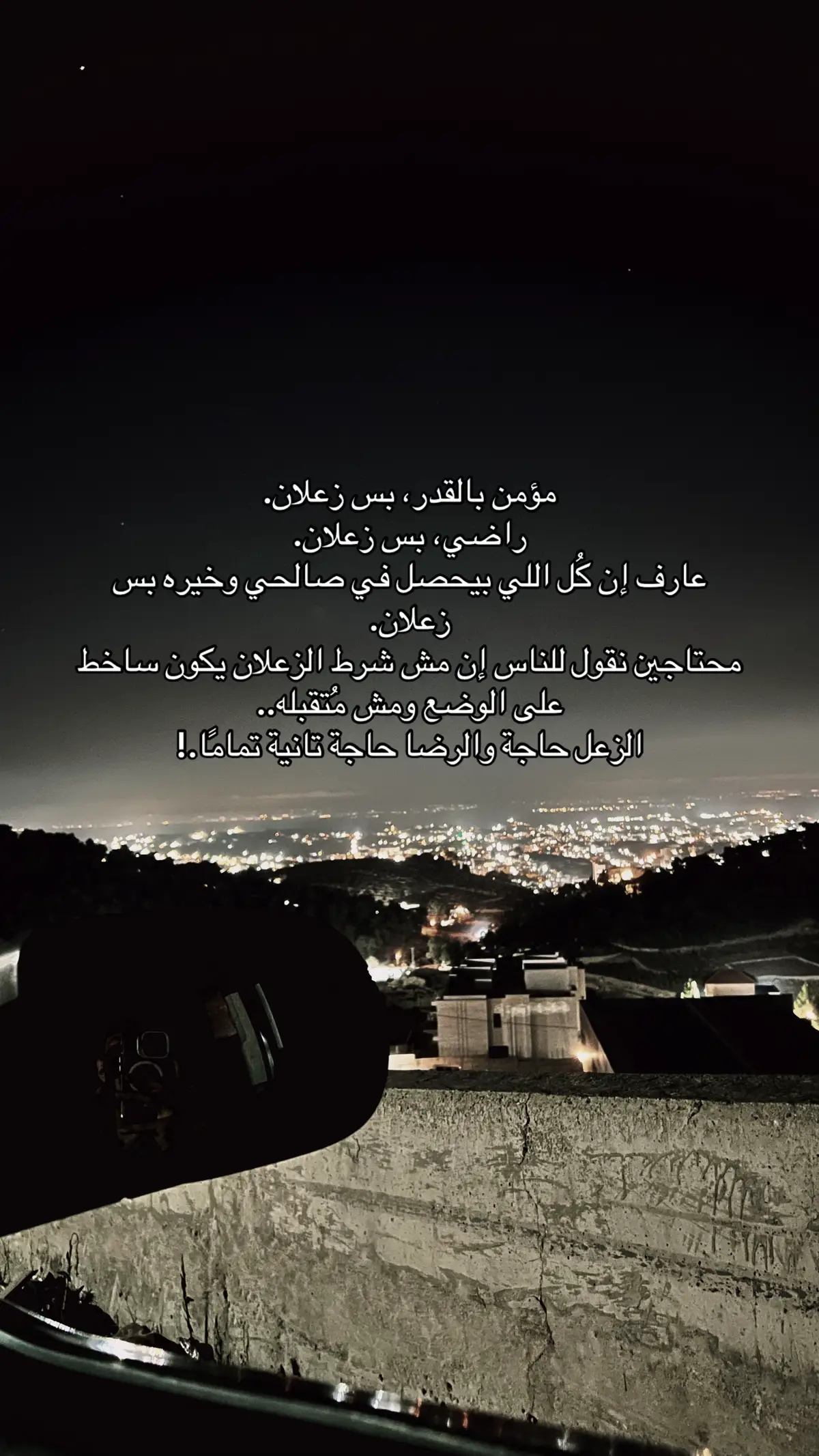 #🤷🏻‍♂️ #🖤 #لايك #👍🏻 #اكسبلورexplore #tiktok #موسيقى #اقتباسات #هواجيس #خيبة_كاتب #لعله_خير #فيها_خير_إن_شاء_الله #الخليل #موسيقى🎶 