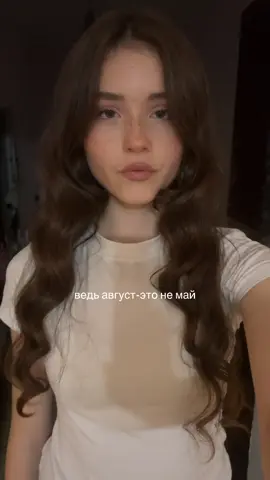 #инверсиячеллендж 