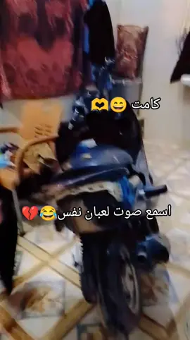 معليكم بلمخاد سالفتهن سالفه 😄🫶