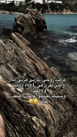 #fyp #اكسبلور #foryoupage 