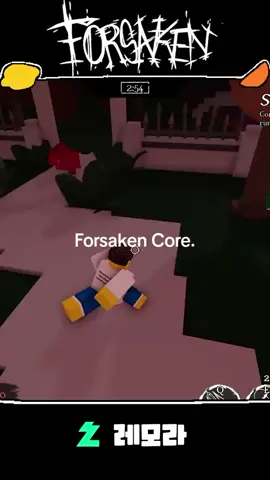 Forsaken Core // jajaja XD 