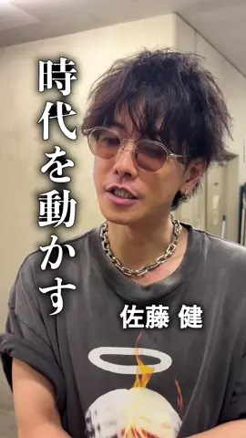 【密着】グラスハート公開前日イベントのリハーサルに密着してみた  #佐藤健 #グラスハート #GlassHeart