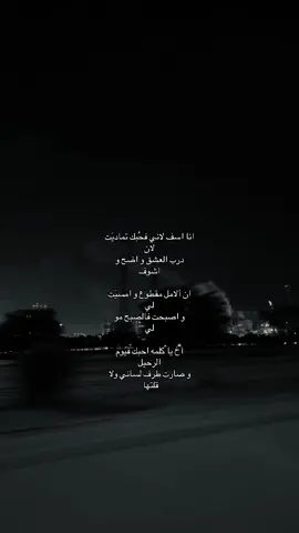 #هواجيس #fyp #fypシ゚ #foryou #foryoupage 