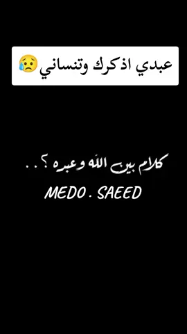 #عبدي_اذكرك_وتنساني #الشيخ_كشك_رحمه_الله #يوم_الجمعه #اذكروا_الله #الشيخ_كشك 