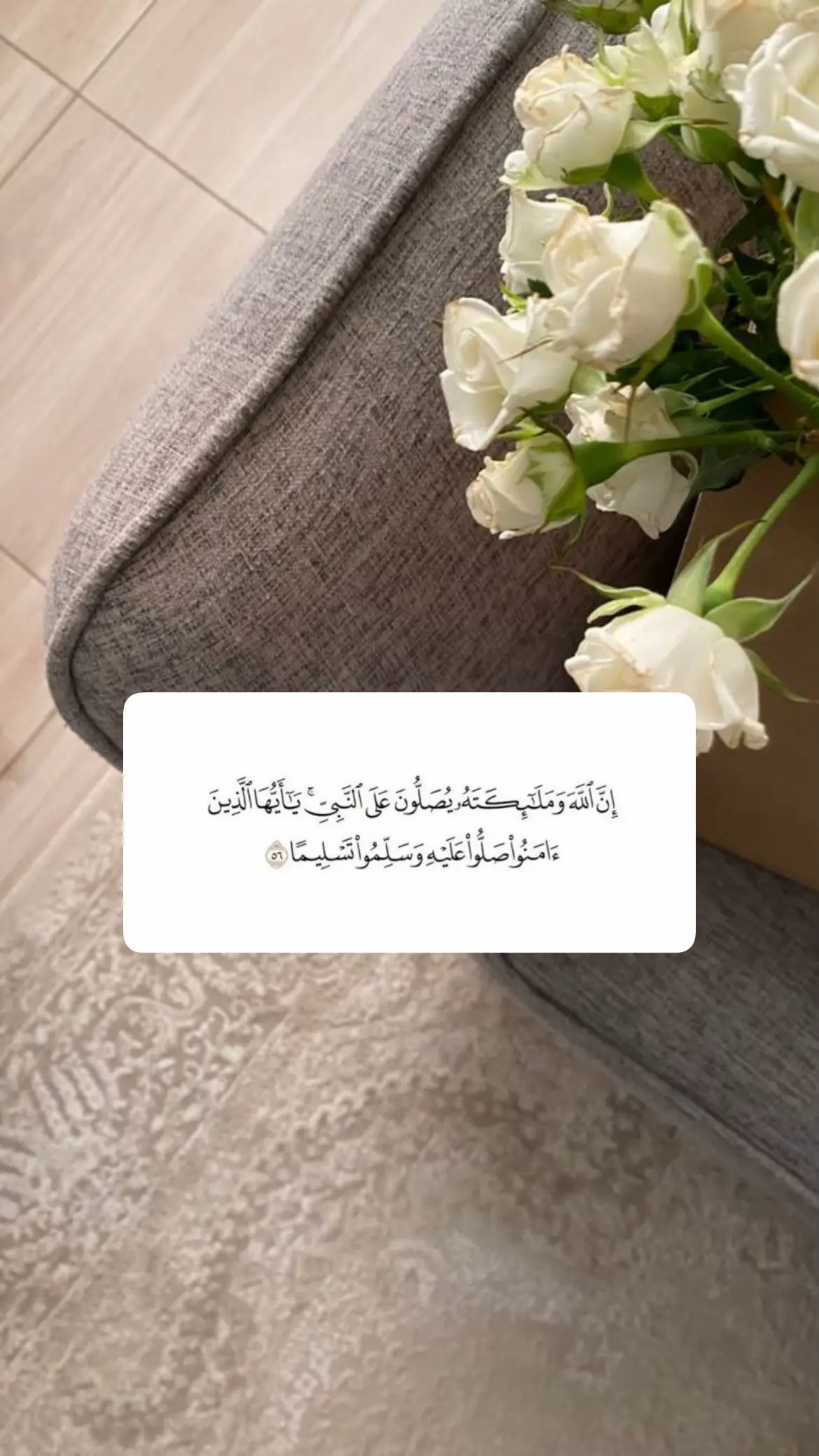 #10 #صلوا_على_رسول_الله #جمعة_مباركة #الكهف_نور_مابين_الجمعتين #الجمعة #4u 