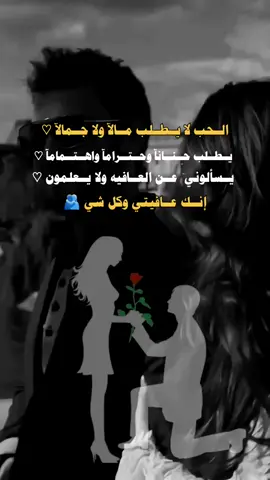 #عباراتكم_الفخمه📿📌 #تصميم_فيديوهات🎶🎤🎬 #عبارات_جميلة_وقويه😉🖤 