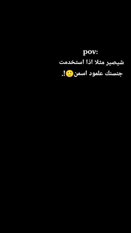 حرفيا  خدودي راح تنفجر🙇‍♀️🫢🎀✨. #مسمن #جنسنك #شعب_الصيني_ماله_حل😂😂 #tiktokindia 
