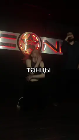 кто тоже любит падать? #fyp #fypシ #танцы #хореография #dance #dancer #рек #рекомендации #вреки #врекомендации 