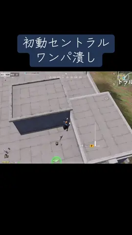 #くろばら #荒野行動  #おすすめ  #knivesout  #fyp  #fps 