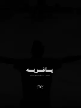 #CapCut #الترند_الجديد 