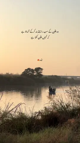 REPOST || وہ یقین کے سب راستے بند کرکے آزماتا ہے  کہ تمہیں یقین کتنا ہے#Repost #follow #fyp 