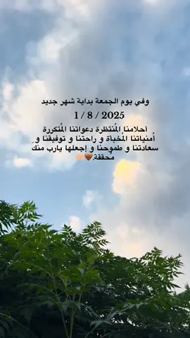 #اللهم_امين #یارب_العالمیــــــــــن🤲🏻🥺 