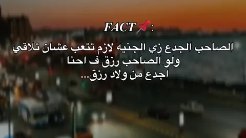 🤞🏻🧑‍🤝‍🧑#منشن #استوريهات #fypppppppppppppppppppp #fyp #foryou #elkemo💯🥇 