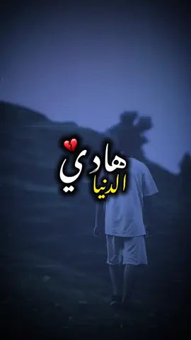 ماتروخش بيا💔#عبد_الرزاق_البكوش #طرابلس #بنغازي_ليبيا🇱🇾 #fupシ 