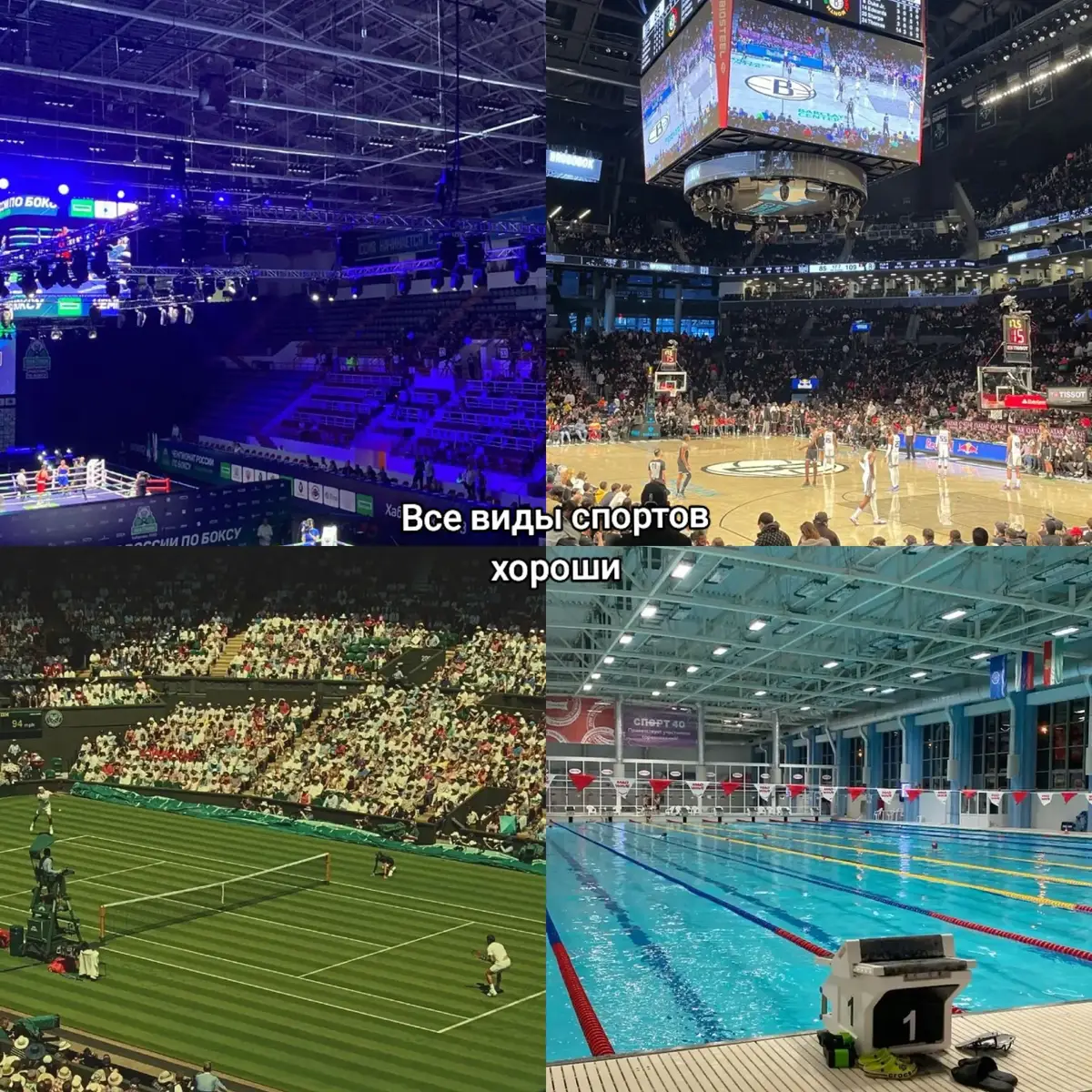 #sports #f1 #football 