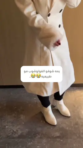 حتا الفتوشوب انقرف منها!