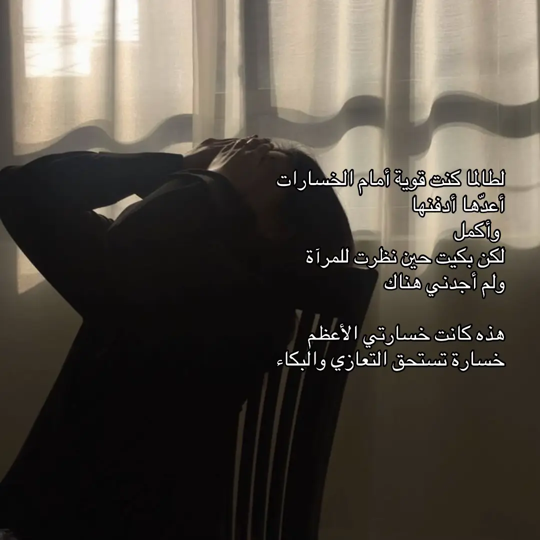 #foryou #xsblor #fyp #مُجرّد_أَمانِي 