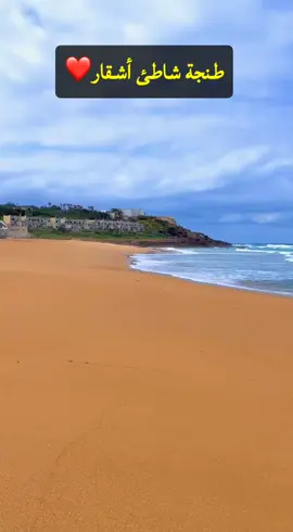 #المغرب🇲🇦 