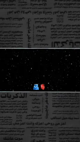 #تصميمي #fypシ #xyzbca #عطوني_عبارات_حب🥺❤🖇 #اكسبلور_explore #xyzbca 