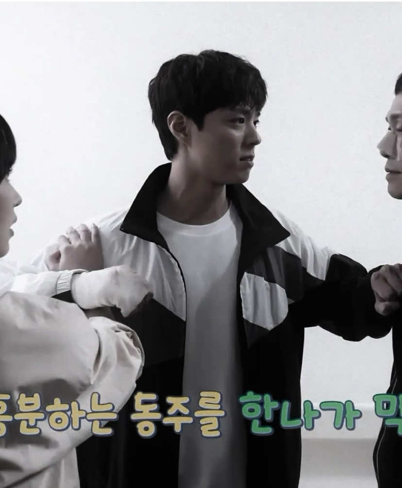 scp: @xkactorsscps // #parkbogum #kdrama #edit #fyp #foryou #viral #2025 