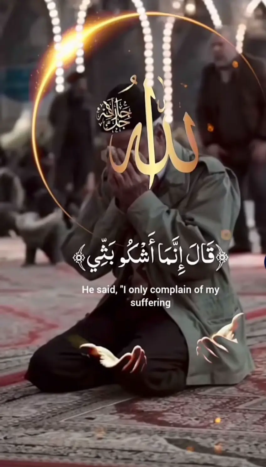 #promomakanliburan #jummahamubarakstatus🕋🤲 #islamic_video #allahisthemostmerciful #masjidulharram🕋 #allah99names #foryourpage #islamic_group #quranmajidkitilawat 
