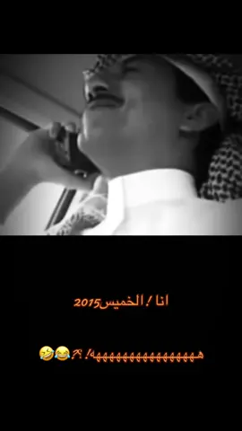 #الوحش_منين😂😂😂😂 