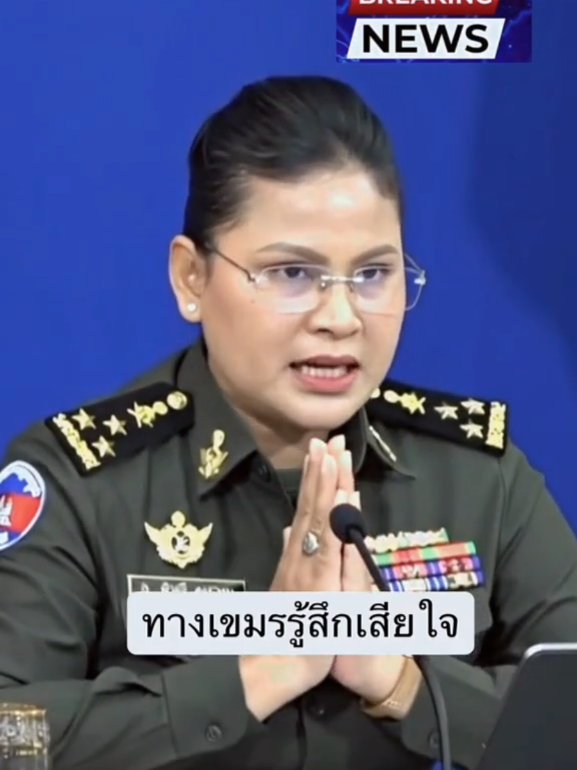 มาลีพูดไทย กล่าวหาว่าคนไทยไม่มีน้ำใจ #มาลีโสเจียตา  #เขมร