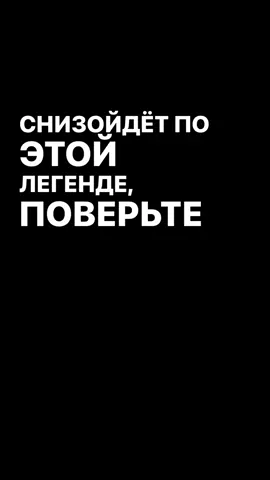 трек в тгк ссылка в профиле🔥#текстпесни #популярныетреки #fyp #реки #яндексмузыка 