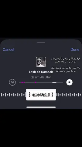 فرق بين اللي يوافي واليخون. 😣 #اغاني_مسرعه💥 #اغاني_عراقي #اغاني_حزينه #مسرعه💥 #fypシ゚ 