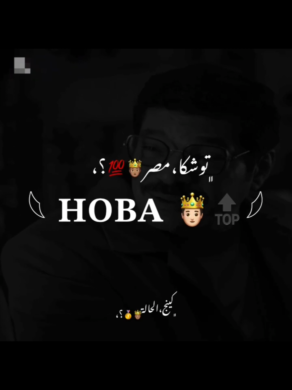 والله بصراحة يجماعة عيب لما تجيلي منك يقريب😅💔👎🏽 #elwarda_eh#elwarda_eh #كريم_كريستيانو#كريم_كريستيانو#كريم_كريستيانو#كريم_كريستيانو#الشعب_الصيني_ماله_حل😂😂 