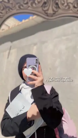 أحلى شيہ صار بحياتي ♥️: #fyppppppppppppppppppppppp #fypシ゚ #سادسيون 
