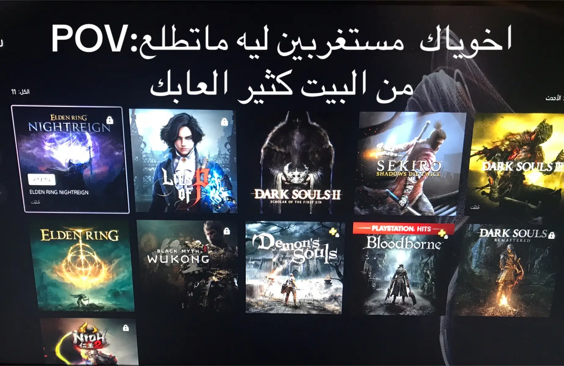 #suols  #السولز #الدن_رينق #دارك_سولز3 