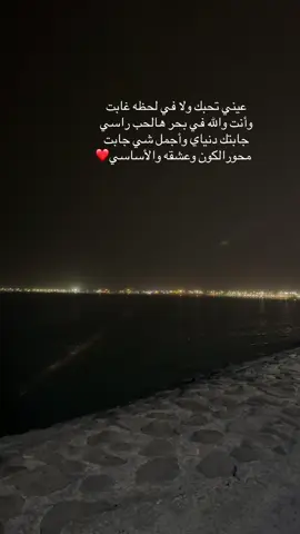 #محور الكون❤️ #الفنان ماجد المهندس #اكسبلور❤️ #fyp❤️ 