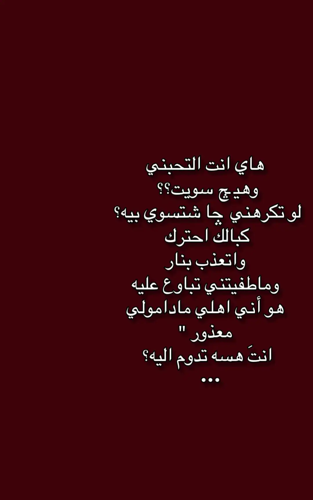 #fypシ #شعر #شعراء #creatorsearchinsights #جديد #شعراء_وذواقين_الشعر_الشعبي🎸 #جنوب #موال #foryou #fyp #شعراء_الجنوب #CapCut 