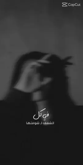 #اقتباسات #المشاهير #💫 ♥️