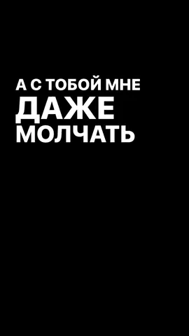 трек в тгк ссылка в профиле🔥#текстпесни #популярныетреки #fyp #реки #яндексмузыка 